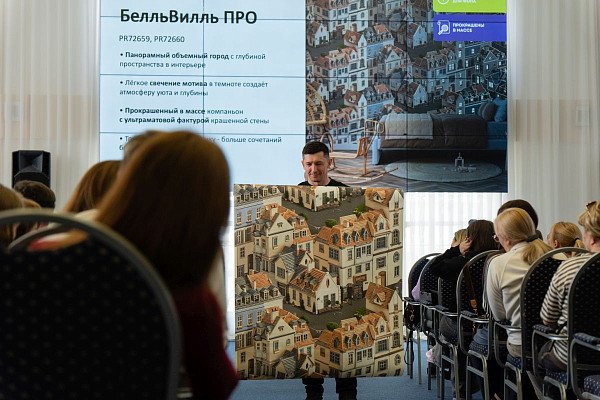 «ПАЛИТРА» на «Семинаре Силы»: диалог с обойным рынком